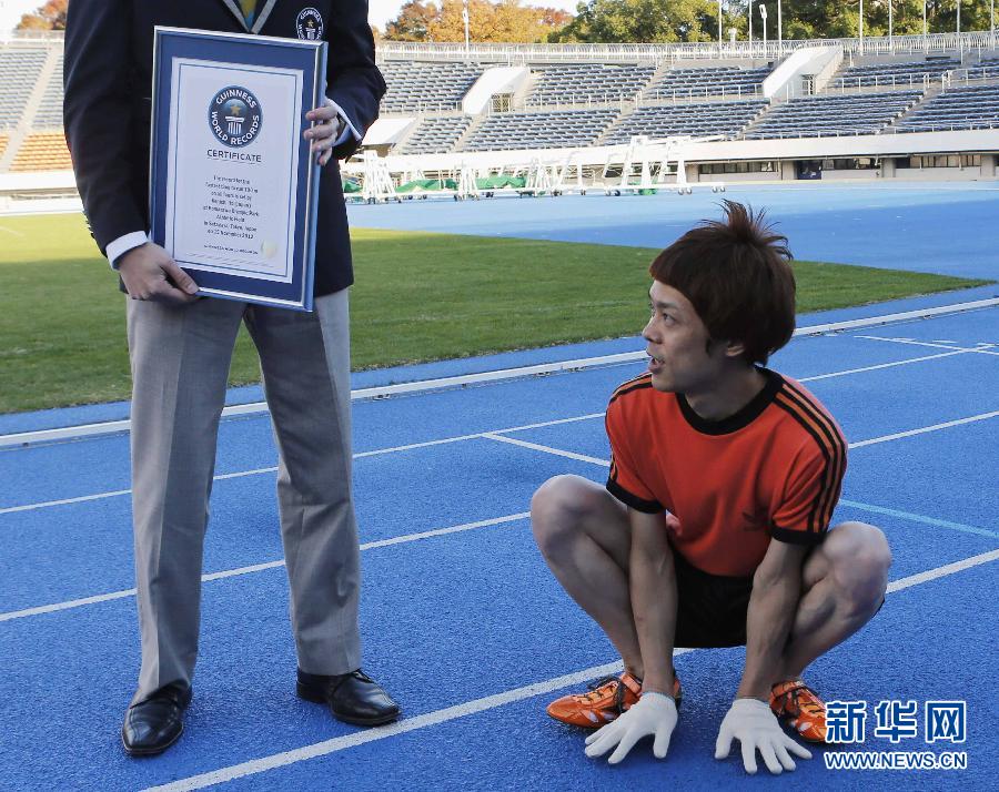 Amazing Guinness World Records in 2012