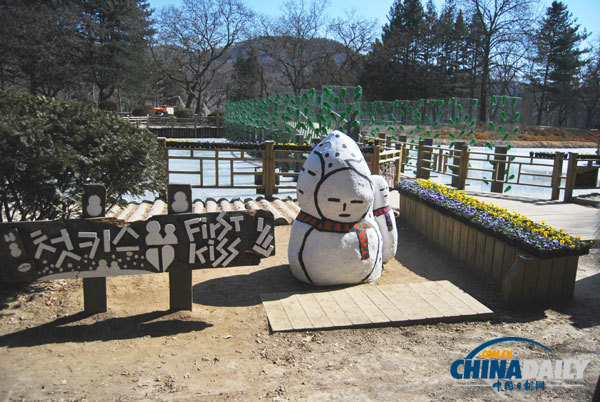 Trip to fairyland, Nami Island