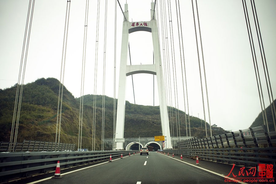 Picturesque! Four-day trip to S China