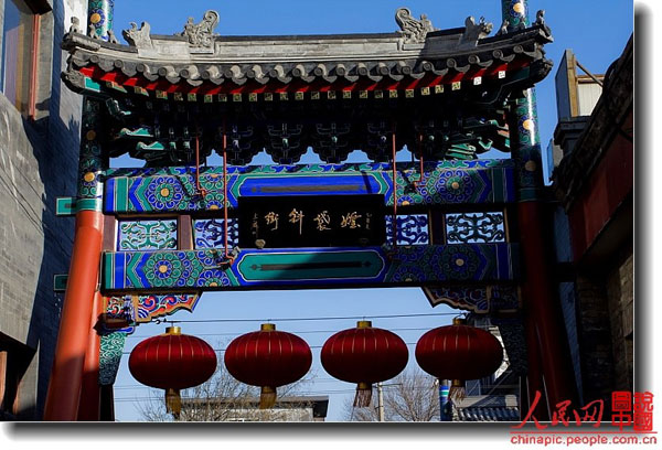 Three must-see hutongs, insight into old Beijing