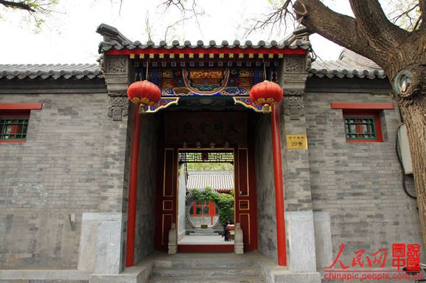 Three must-see hutongs, insight into old Beijing