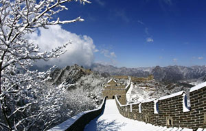 Changbaishan ski resort