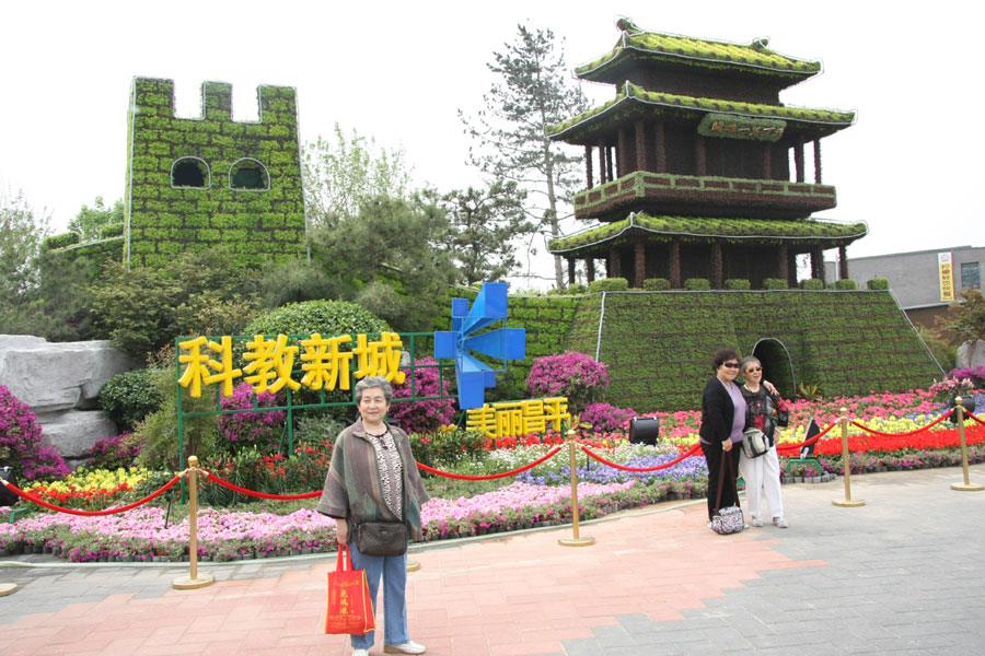 China Garden Expo gearing up for visitors