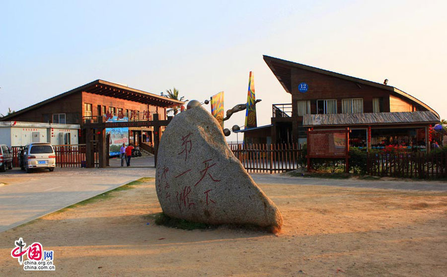 Beihai Silver Beach in China's Guangxi