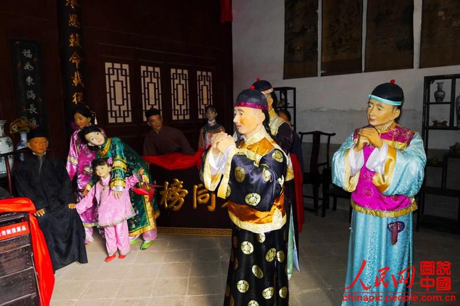 Courtyard of Family Zhang in Guxian county, Shanxi