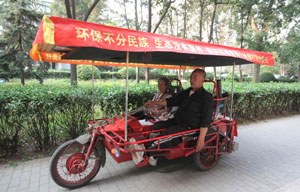 Ancient Xi'an still a treasure