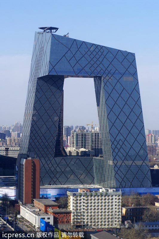 CBD dominates Beijing skyline