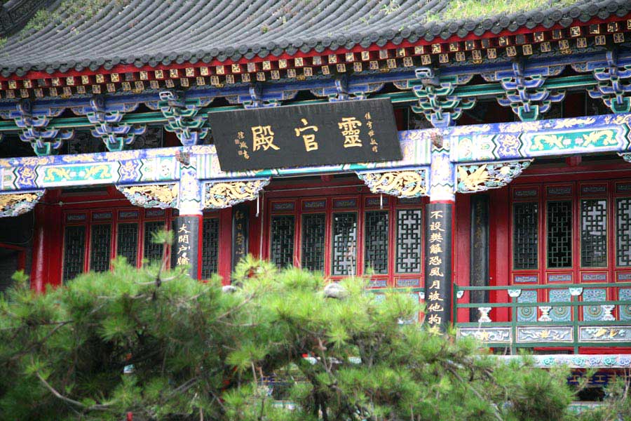 Taiqing Palace: Another Qing Dynasty palace in Shenyang