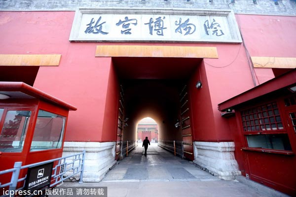 Palace Museum to open female section