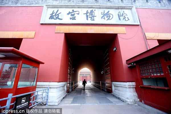 Forbidden City to close every Monday