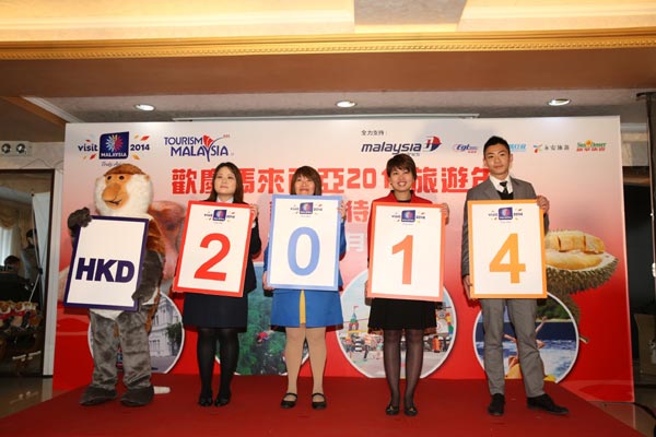 ‘Visit Malaysia Year 2014’ features variety of programs