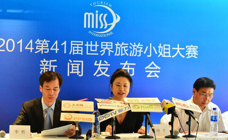 2014 Miss Tourism Int'l to be held in Shenzhen in Dec