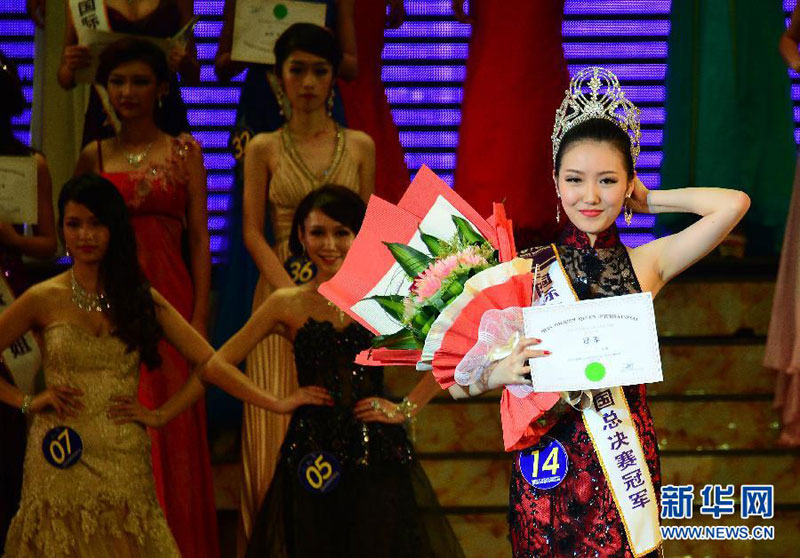 2014 Miss Tourism Int'l to be held in Shenzhen in Dec