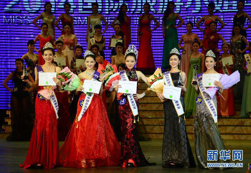 2014 Miss Tourism Int'l to be held in Shenzhen in Dec