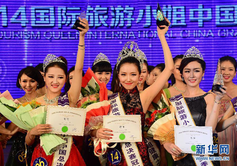 2014 Miss Tourism Int'l to be held in Shenzhen in Dec