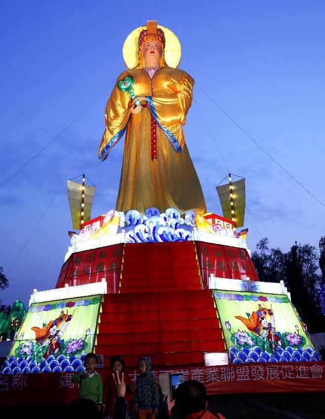 Lantern show held in Beijing