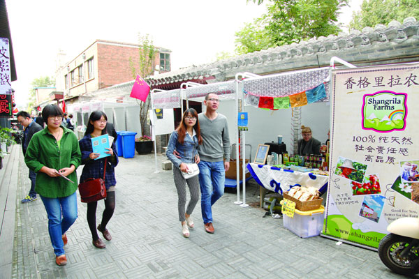 Hutong revival in Dashila'r