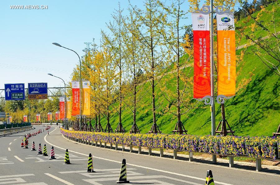 Scenery near Yanqi Lake in Beijing