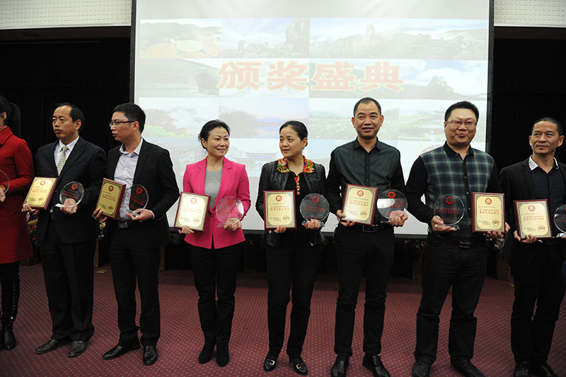 Most Beautiful China's Symbols awards ceremony held in Beijing