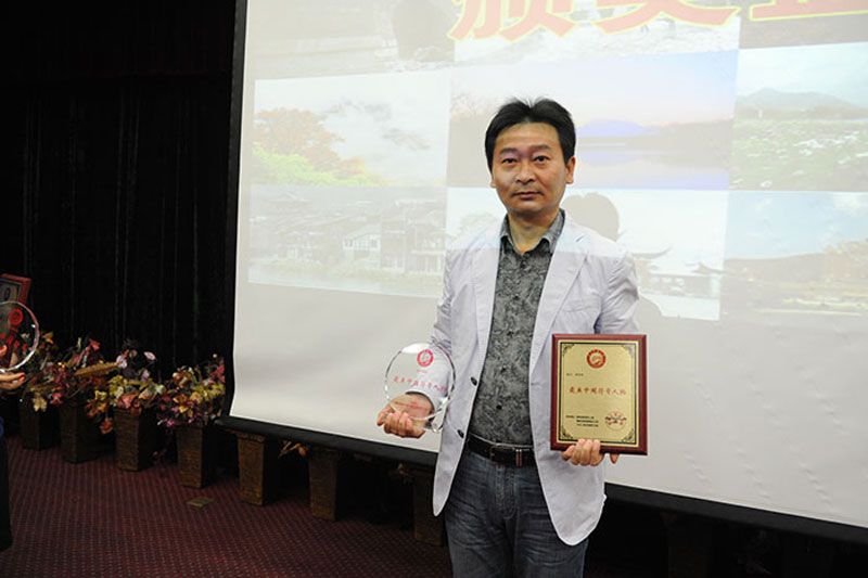 Most Beautiful China's Symbols awards ceremony held in Beijing