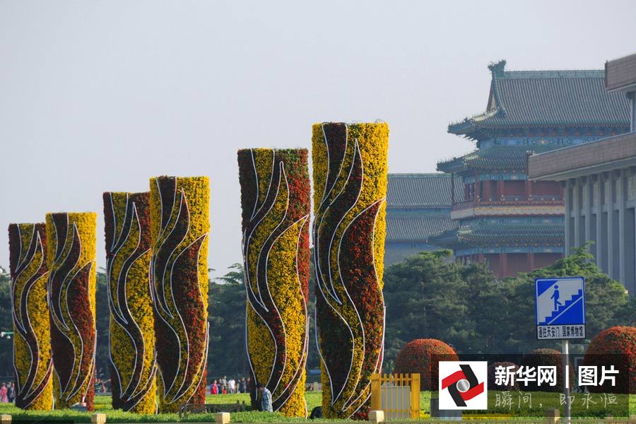 Tiananmen Square decorated as May Day holiday approaches