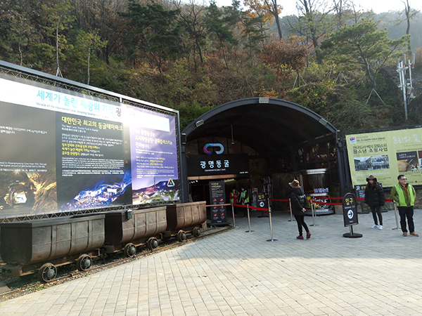 Popular scenic spots of Gyeonggi-do in ROK