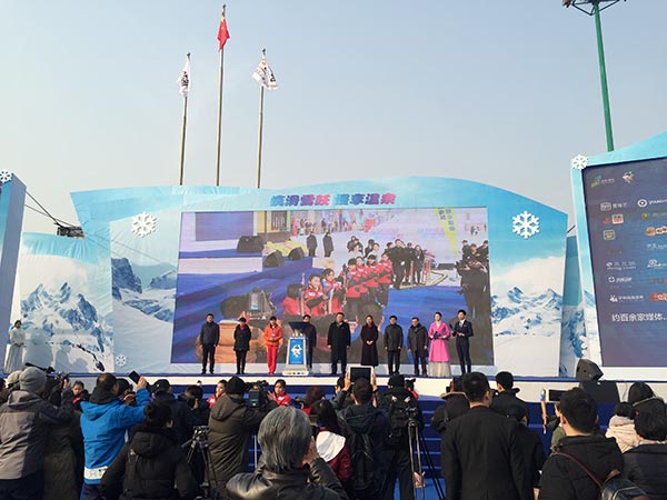 Shunyi launches winter tourism fest