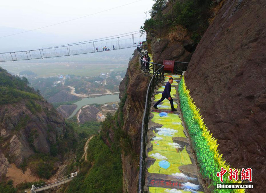 3D artists add to the fear factor of cliff path