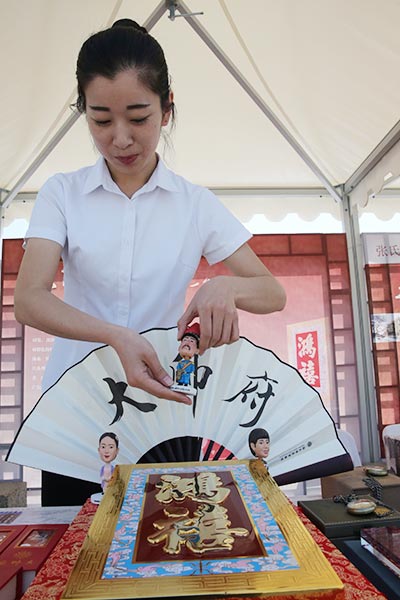 Tourism photo show looking into NE China opens in Beijing