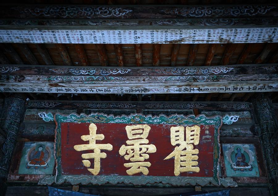 Tourists visit Qutan Temple in NW China's Qinghai