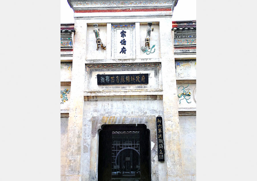 Hubei's Honghu boasts revolutionary tourist route