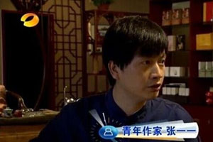 Trending: China's youngest hacker denies bad intentions