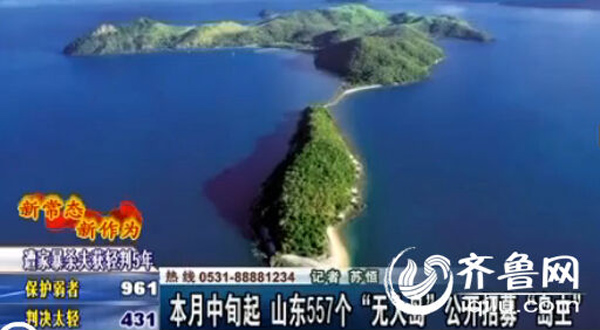 Private islands up for auction