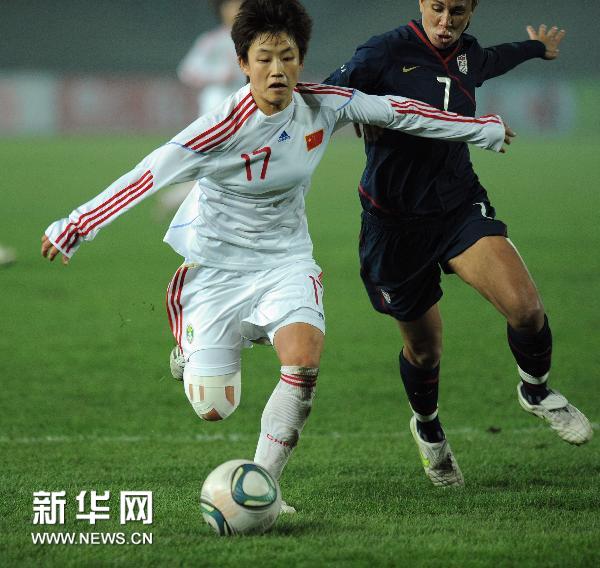 夺冠无望尽遣替补 中国女足连续八年不胜美国