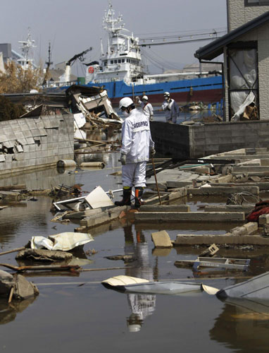 First search inside Japan exclusion zone