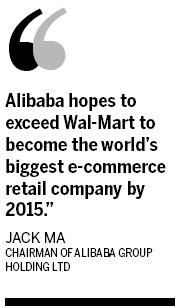 Alibaba sales 'to exceed entire US e-commerce'
