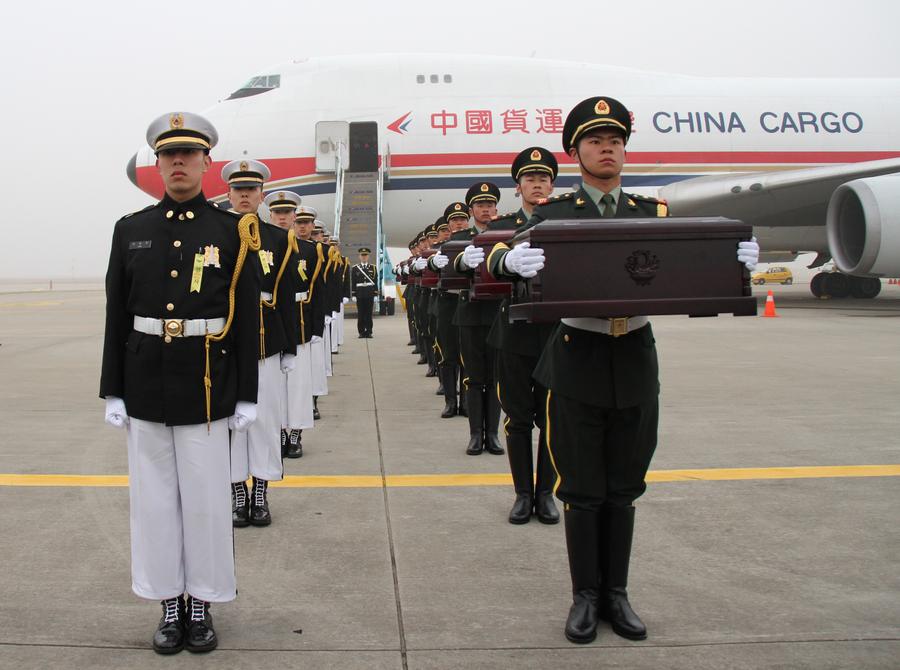 Remains of Chinese soldiers in Korean War return