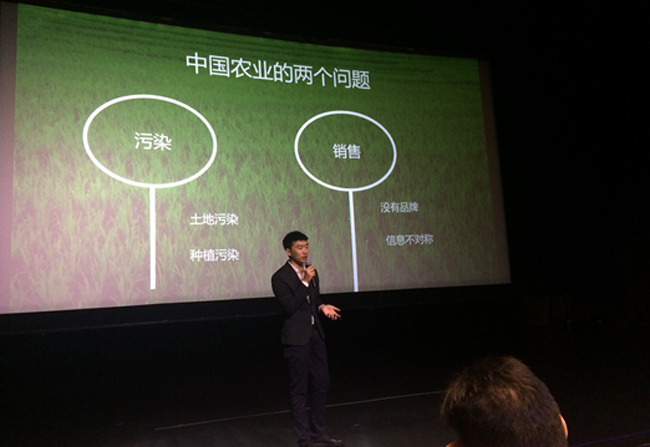 Post-95 entrepreneur aims to bring China's agriculture online