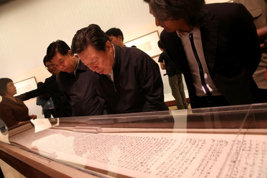 Exhibition commemorates master of calligraphy