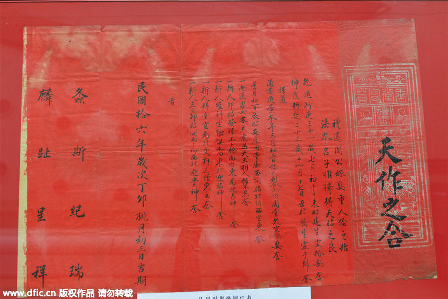 Nanjing displays ancient marriage, divorce certificates