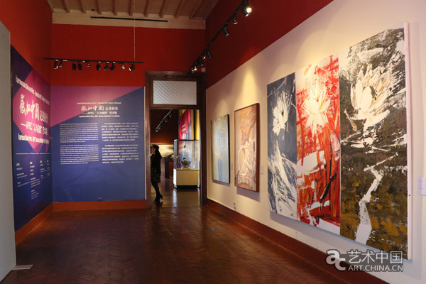 APEC members share their art in Peru