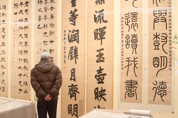 Chinese paintings exhibited at Sotheby's