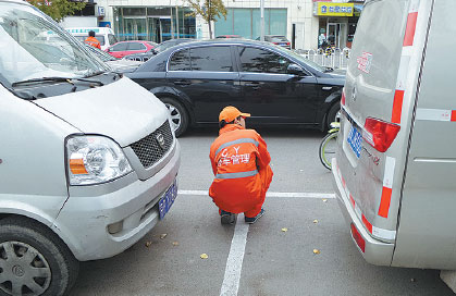 Parking fees short in Beijing