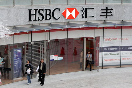 HSBC plans to expand more in Chinese mainland