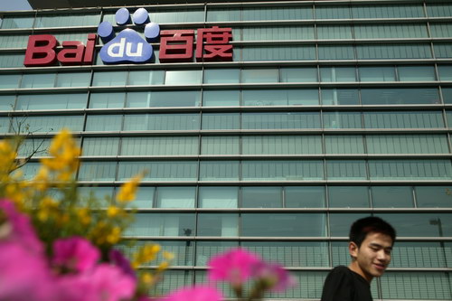 Baidu jumps into social music arena