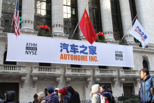 China's Autohome goes public in NYC