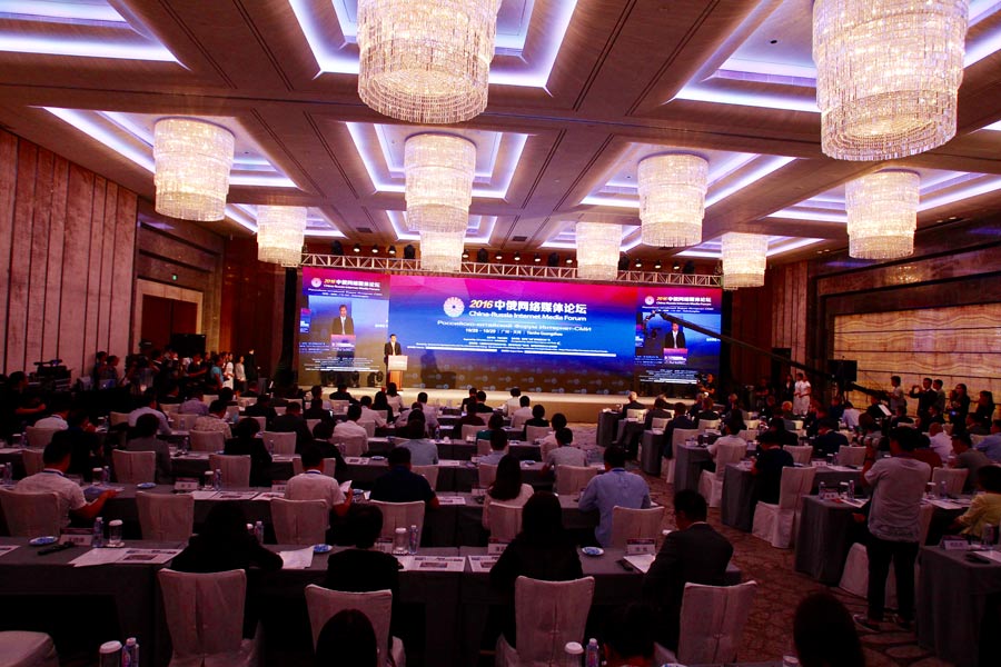 China-Russia Internet Media Forum opens in Guangzhou