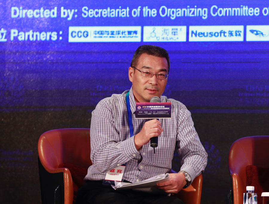 Chinese, Russian experts share views on online media