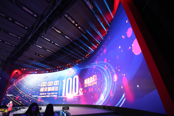 Alibaba's Singles Day sales hit 10 billion yuan worth of goods in seven minutes