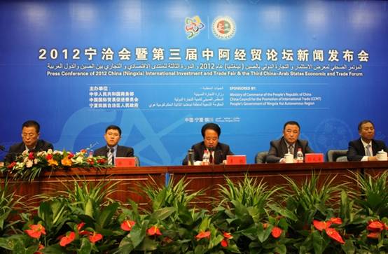 China-Arab trade forum opens in Ningxia